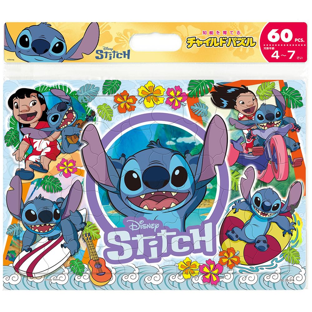 Tenyo Disney Stitch 60-Piece Kids Puzzle with Antibacterial Coating Ages 4-7