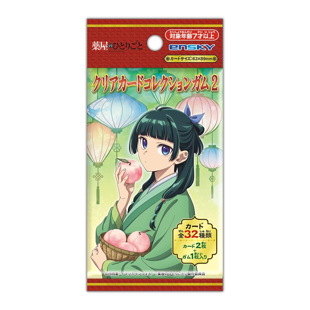 Ensky The Apothecary Diaries Clear Card Collection 2 - Premium Set- Japan Figure Store - #1 Bring To You The Best Japanese Goods