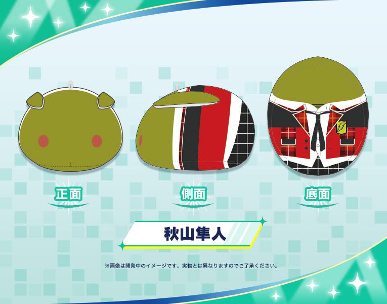 Kotobukiya The Idolm@Ster Sidem Hayato Akiyama Mochifure Plush Toy- Japan Figure Store - #1 Bring To You The Best Japanese Goods