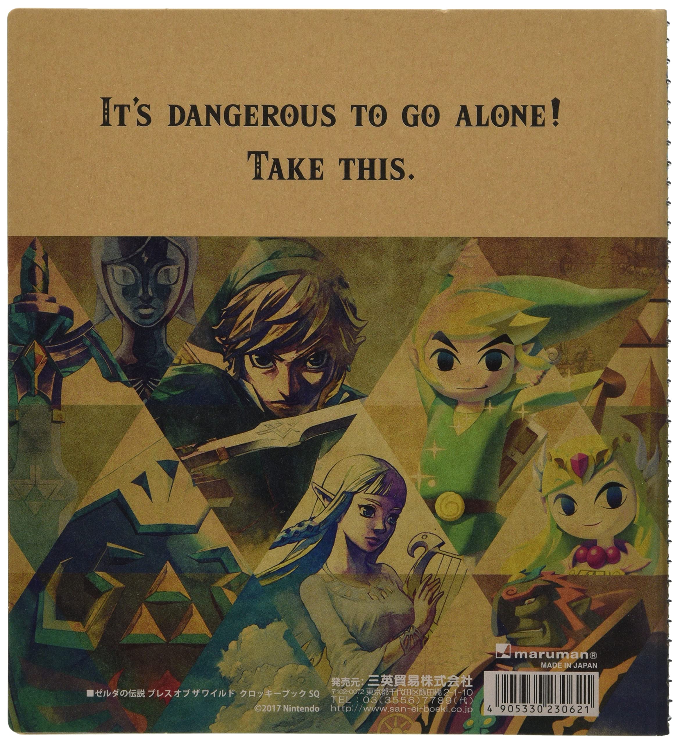 Sanei Boeki The Legend Of Zelda Botw Sketchbook 18.2Cm Officially Licensed- Japan Figure Store - #1 Bring To You The Best Japanese Goods