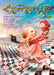 Sanrio The Nutcracker 2-Disc DVD Set with Bonus DVD- Japan Figure Store - #1 Bring To You The Best Japanese Goods