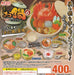 Toys Spirits Onabe Mascot 6 Collectible Miniature Figure Set- Japan Figure Store - #1 Bring To You The Best Japanese Goods