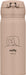 Thermos Miffy Milk Tea Vacuum Insulated Portable Mug 400ml JNL-405B- Japan Figure Store - #1 Bring To You The Best Japanese Goods