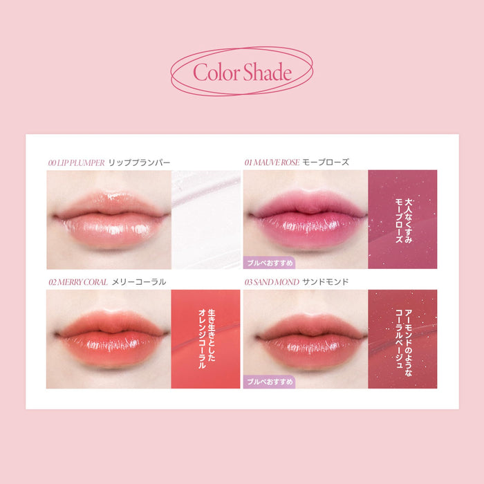 Tirtir Waterism Glow Tint 01 Mauve Rose Hydrating Lip Color- Japan Figure Store - #1 Bring To You The Best Japanese Goods
