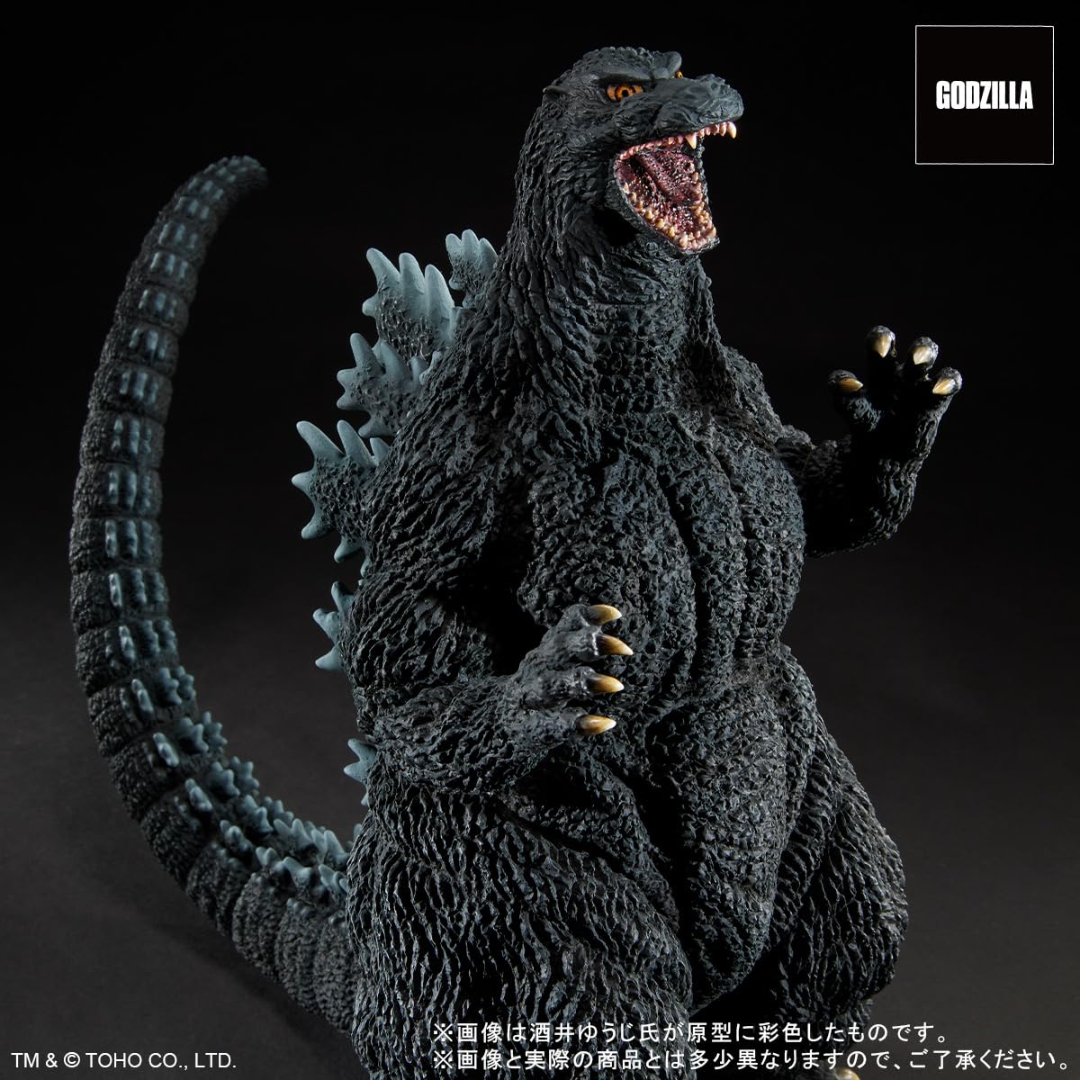 Plex Toho 30Cm Yuji Sakai Godzilla 1995 Last Scene Collectible Figure- Japan Figure Store - #1 Bring To You The Best Japanese Goods
