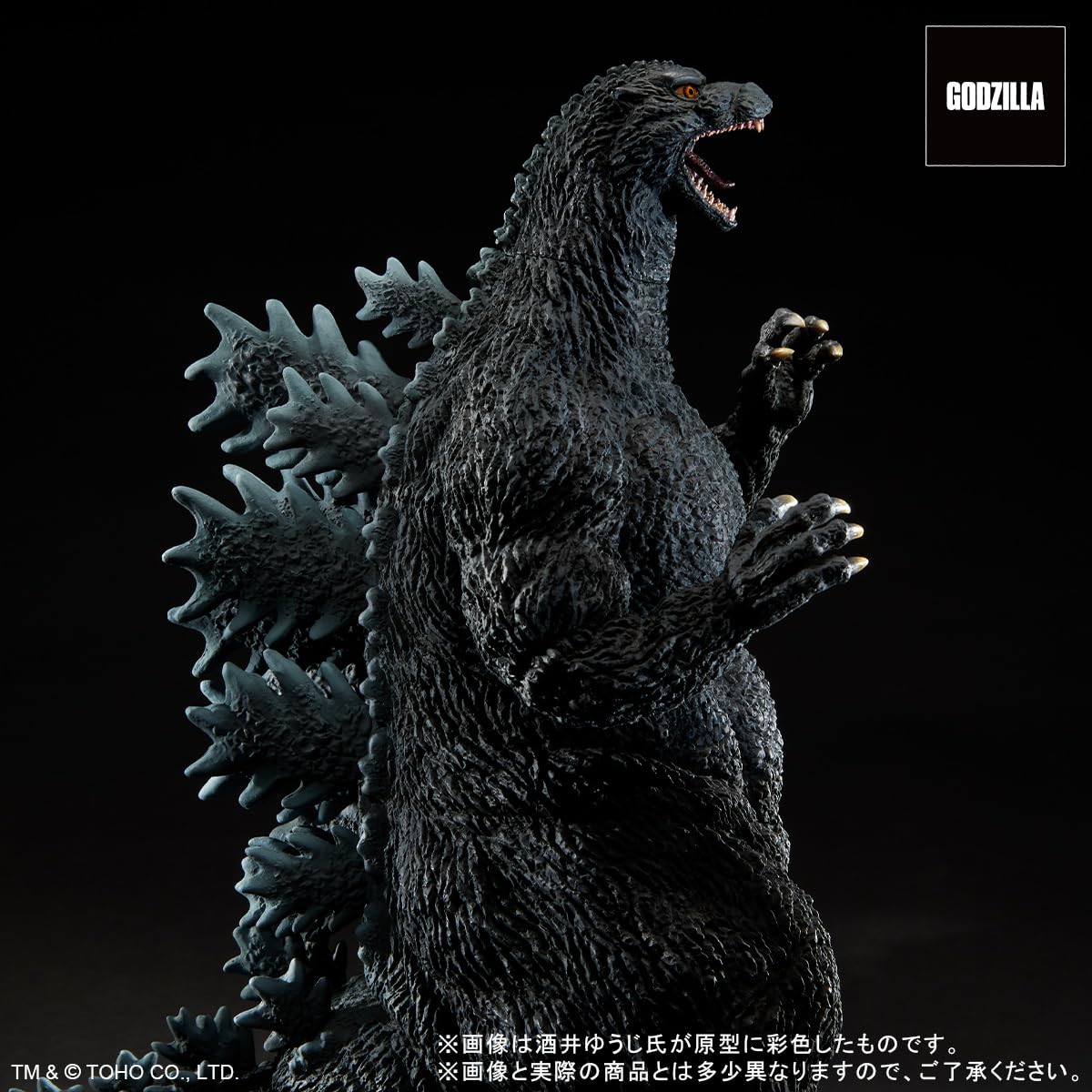 Plex Toho 30Cm Yuji Sakai Godzilla 1995 Last Scene Collectible Figure- Japan Figure Store - #1 Bring To You The Best Japanese Goods