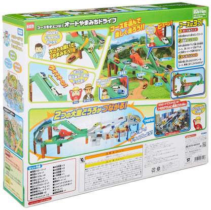 TAKARA TOMY Tomica Change Course! Auto Mountain Road Drive- Japan Figure Store - #1 Bring To You The Best Japanese Goods