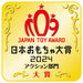 Takara Tomy Tomica Twin Course Mountain Road Drive - Award-Winning Toy 2024- Japan Figure Store - #1 Bring To You The Best Japanese Goods