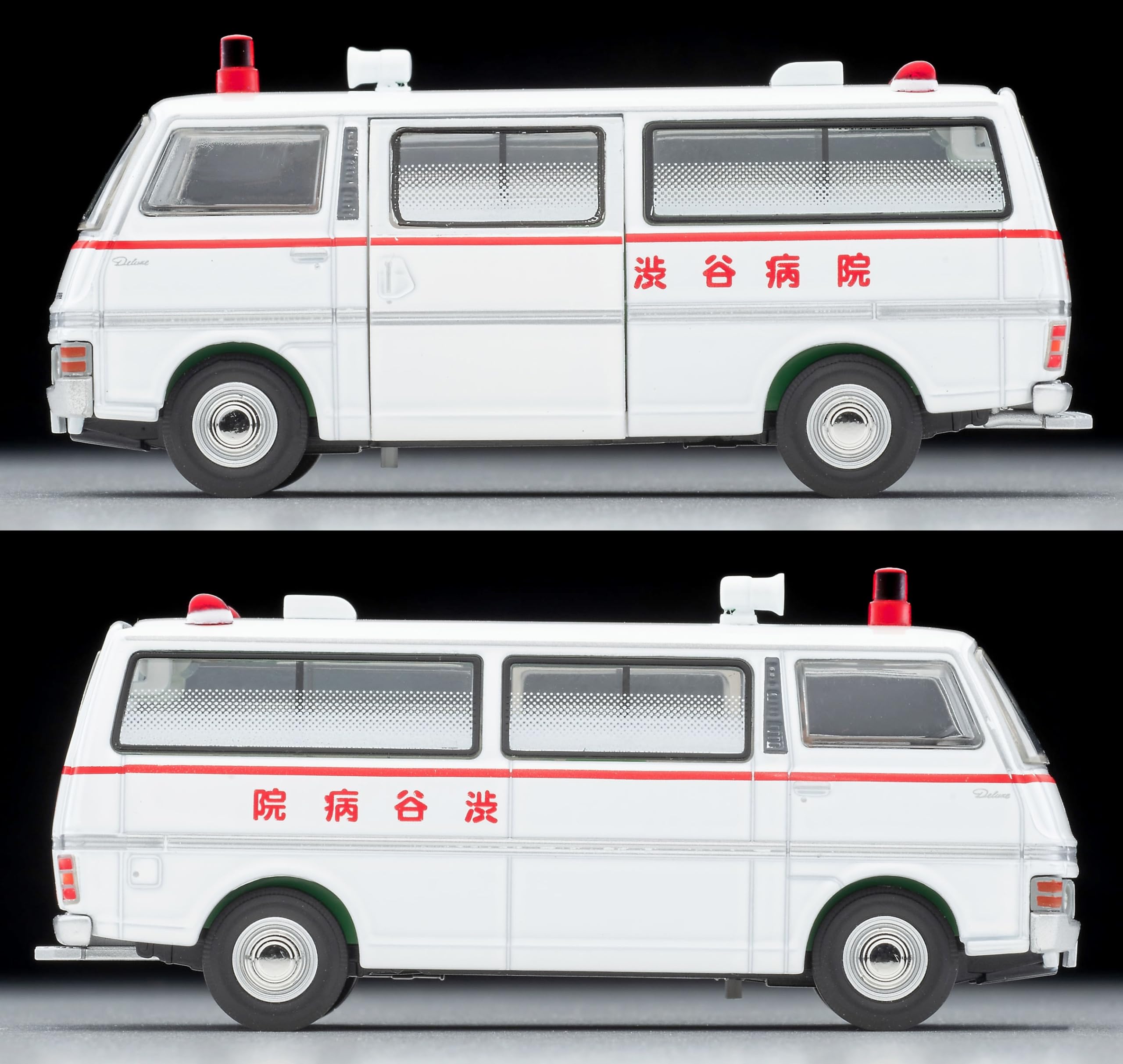 Tomytec Tomica Limited Vintage Neo 1/64 Nissan Caravan Ambulance Shibuya Hospital- Japan Figure Store - #1 Bring To You The Best Japanese Goods