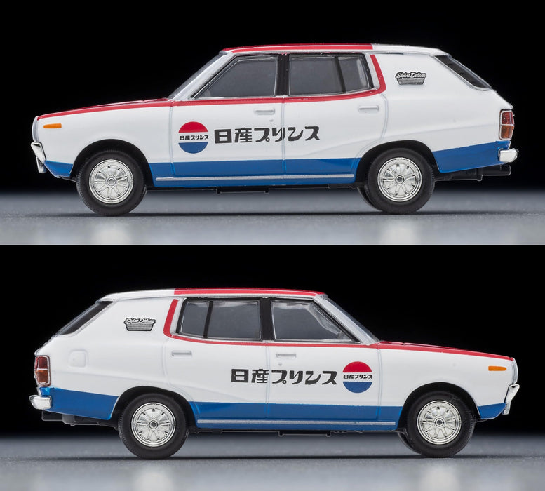 Tomytec Tomica Limited Vintage Neo 1/64 Nissan Skyline Van 1600 Deluxe 1972- Japan Figure Store - #1 Bring To You The Best Japanese Goods
