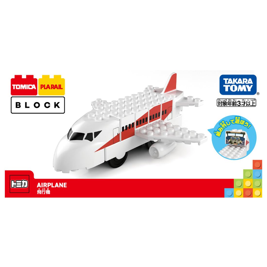 Takara Tomy Tomica Plarail Blocks Airplane Toy - Build & Play Set