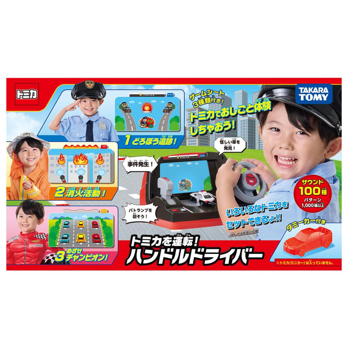 Takara Tomy Tomica World Drive A Tomica Steering Wheel Driver Toy Set- Japan Figure Store - #1 Bring To You The Best Japanese Goods