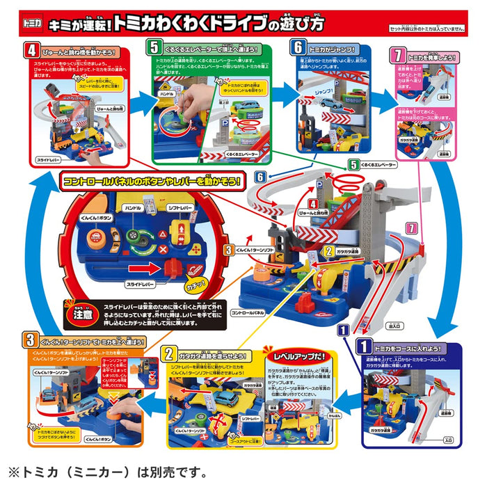 Takara Tomy Tomica World Exciting Drive Playset - You&#39;Re The Driver- Japan Figure Store - #1 Bring To You The Best Japanese Goods