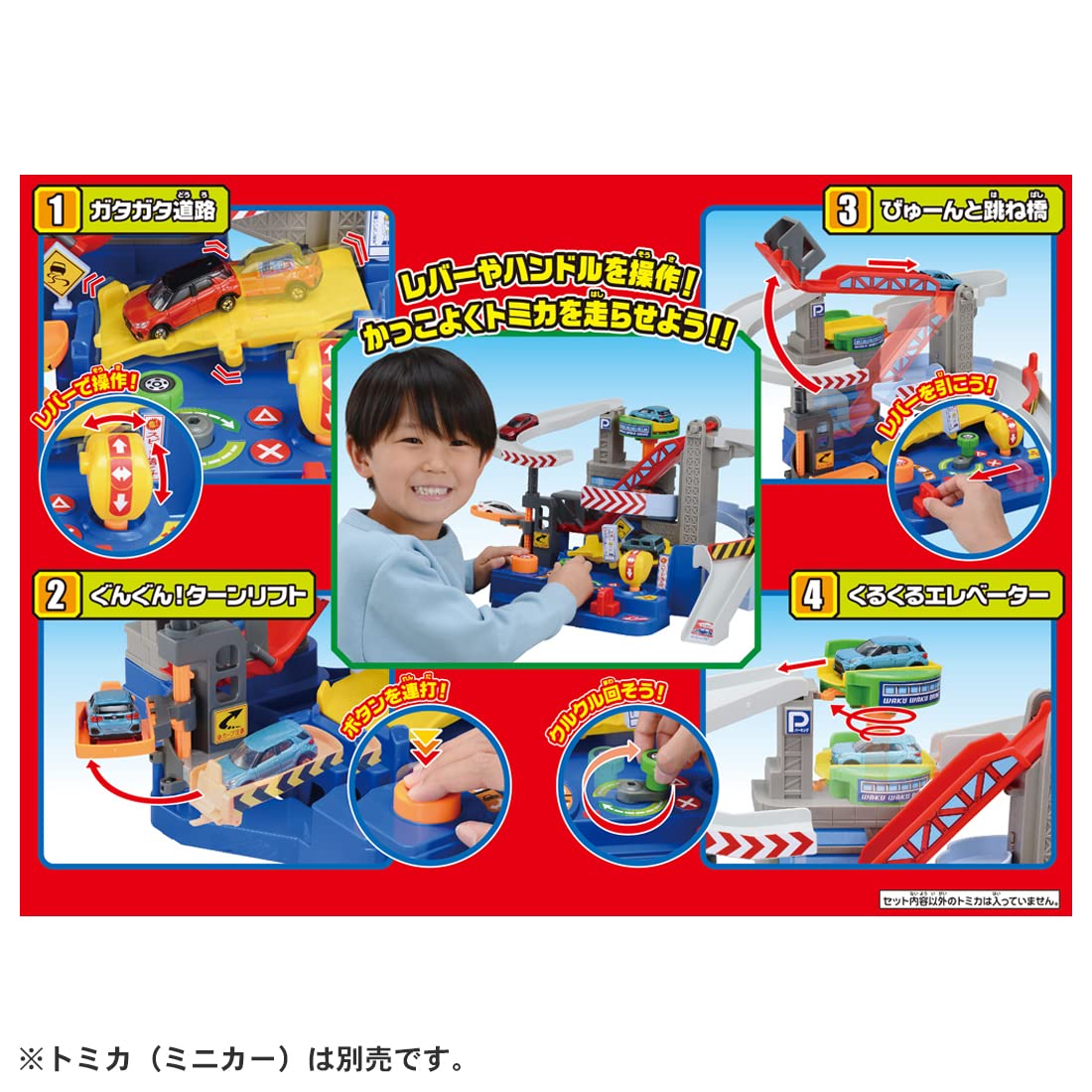 Takara Tomy Tomica World Exciting Drive Playset - You'Re The Driver- Japan Figure Store - #1 Bring To You The Best Japanese Goods