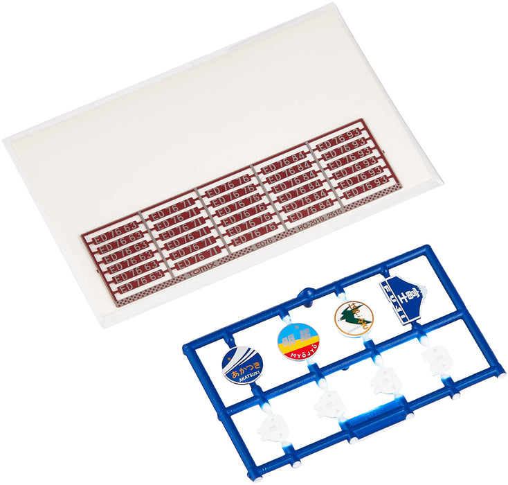 Tomytec Tomix Ho Gauge JR Ed76 0 Type Late Model Prestige Model Electric Locomotive- Japan Figure Store - #1 Bring To You The Best Japanese Goods