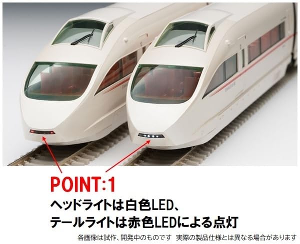 Tomytec Tomix HO Gauge Odakyu Romance Car 50000 Series VSE Basic Set Model Train- Japan Figure Store - #1 Bring To You The Best Japanese Goods