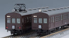 Tomytec Tomix N Gauge 72/73 Type Basic Model Train Set 5 Cars 98377
