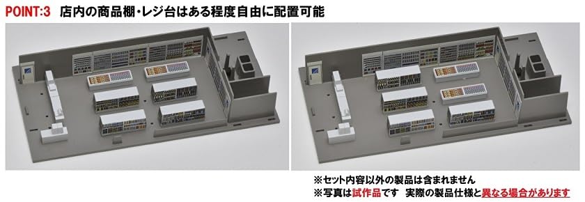 Tomytec Tomix N Gauge Diorama Supply: Family Mart 4237 Convenience Store- Japan Figure Store - #1 Bring To You The Best Japanese Goods
