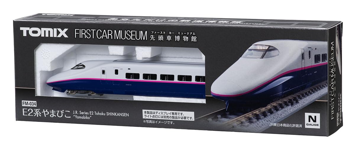 Tomytec Tomix N Gauge Museum JR E2 Series Tohoku Shinkansen Model Train