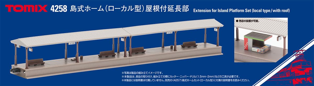 Extension de plate-forme d'îlot Tomytec Tomix N Gauge 4258 avec toit, fournitures pour diorama