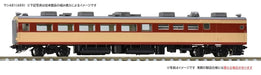 Tomytec Tomix N Gauge Sashi 481 Type Au13 Equipped Train Model 9021- Japan Figure Store - #1 Bring To You The Best Japanese Goods