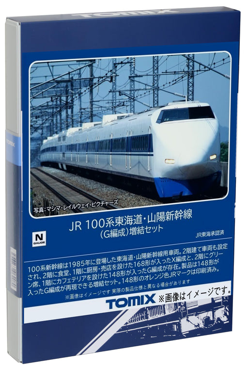 Tomytec Tomix N Gauge Model Train Set Jr 100 Series Shinkansen Extension 98876- Japan Figure Store - #1 Bring To You The Best Japanese Goods