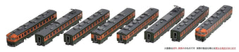Tomytec Tomix N Gauge JR 165 Series Tokai Basic Set 98853 Model Train- Japan Figure Store - #1 Bring To You The Best Japanese Goods