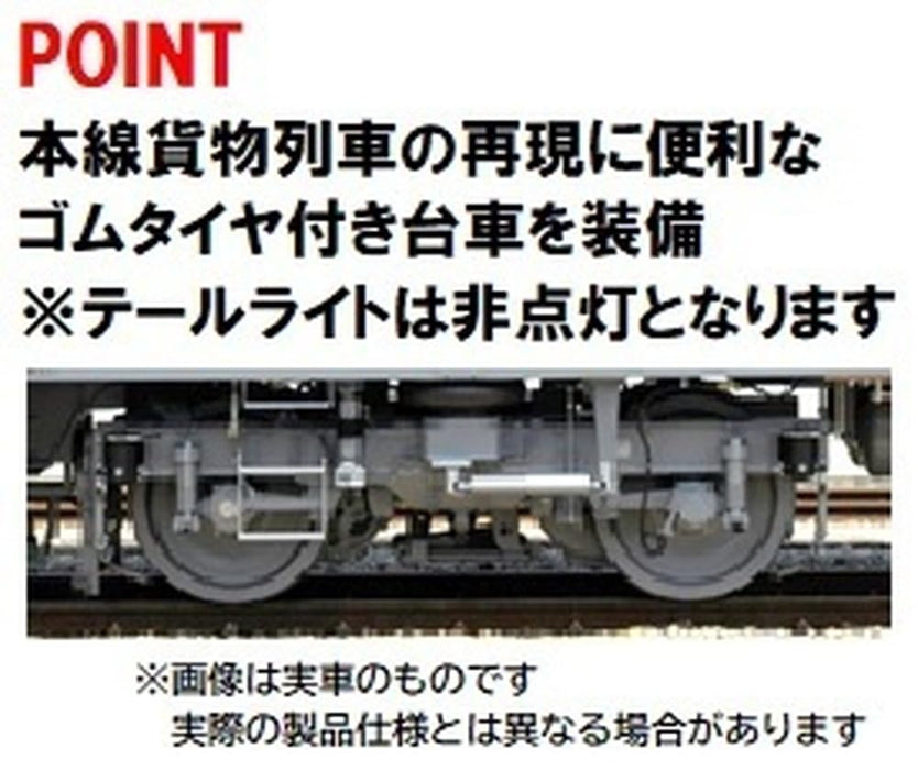 Tomytec Tomix N Gauge JR EF210-300 Model Train Electric Locomotive 7185- Japan Figure Store - #1 Bring To You The Best Japanese Goods