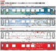 Tomytec Tomix N Gauge H100 Type Senmo Line Hanasaki Line Model 98136 Diesel Set- Japan Figure Store - #1 Bring To You The Best Japanese Goods