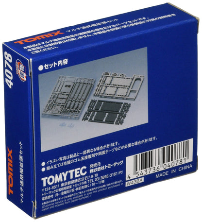 Tomytec Tomix N Gauge 4078 Multi-Aisle Width Expansion Set Diorama Supplies- Japan Figure Store - #1 Bring To You The Best Japanese Goods