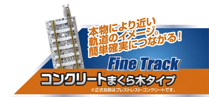 Tomytec Tomix N Gauge My Plan Lt-Pc F Railway Model Rail Set 90949- Japan Figure Store - #1 Bring To You The Best Japanese Goods