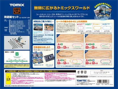 Tomytec Tomix N Gauge Rail Set: Siding Set Rail Pattern B 91026 Model Railroad- Japan Figure Store - #1 Bring To You The Best Japanese Goods