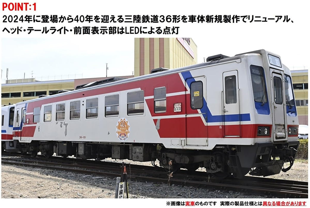 Tomytec Tomix N Gauge Sanriku Railway 40th Anniversary Set 97961 Diesel Model- Japan Figure Store - #1 Bring To You The Best Japanese Goods
