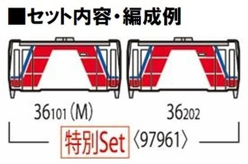Tomytec Tomix N Gauge Sanriku Railway 40th Anniversary Set 97961 Diesel Model- Japan Figure Store - #1 Bring To You The Best Japanese Goods