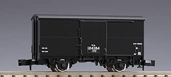 Tomytec Tomix N Gauge Wam90000 Freight Car Model 2728 Without Door Ribs- Japan Figure Store - #1 Bring To You The Best Japanese Goods