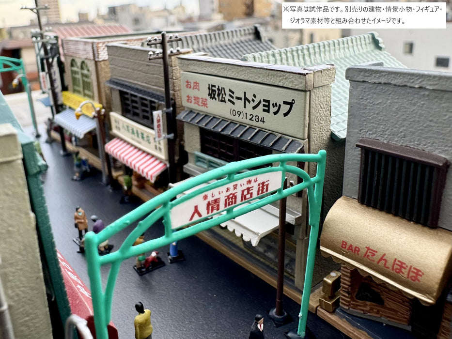 Tomytec Building Kit Cafe Bakery Diorama Supplies 1R 335504 Model Set- Japan Figure Store - #1 Bring To You The Best Japanese Goods