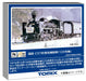 Tomytec Jnr C57 Type 135 Model Steam Locomotive 2012 Train Replica