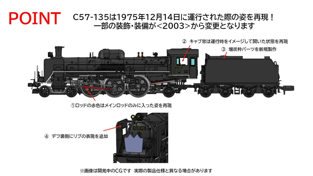 Tomytec Jnr C57 Type 135 Model Steam Locomotive 2012 Train Replica