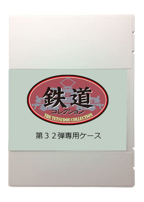 Tomytec Railway Collection Tetsuro 32nd Edition Model Supplies Case- Japan Figure Store - #1 Bring To You The Best Japanese Goods