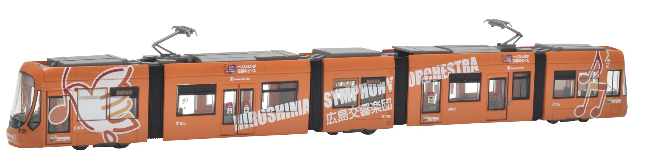 Tomytec Railway Collection Hiroshima 5100 Series Green Mover Max Diorama Supplies- Japan Figure Store - #1 Bring To You The Best Japanese Goods