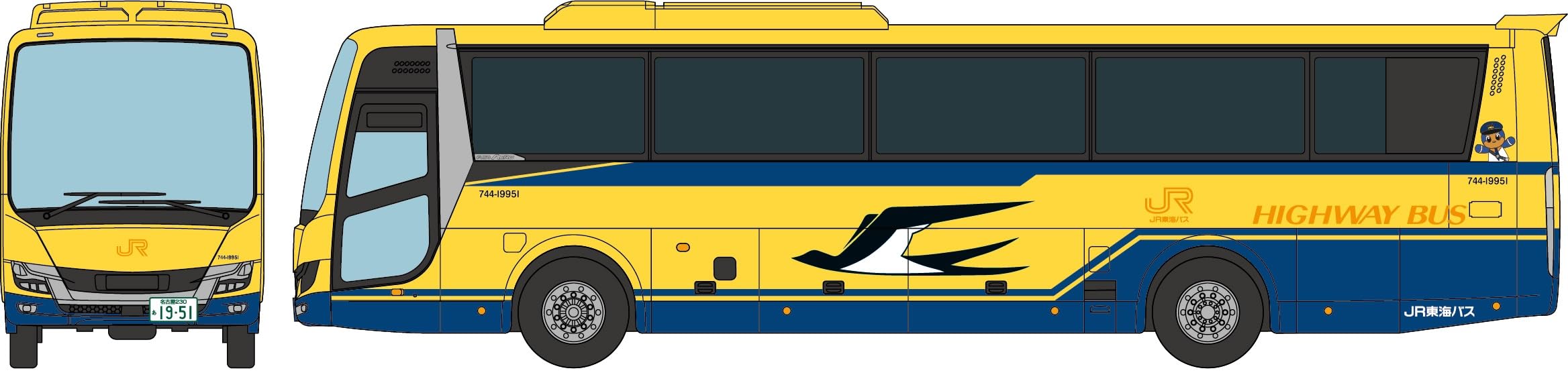 Tomytec Bus Collection Jr Tokai Yellow Bus Set of 2 Diorama Supplies