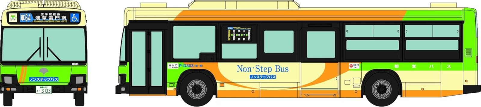 Tomytec Bus Collection Running System Set A4 Isuzu Elga Tokyo Diorama Supplies