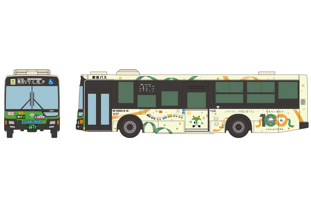 Tomytec Toei Bus 100th Anniversary Model - Tokyo Metropolitan Bureau Edition- Japan Figure Store - #1 Bring To You The Best Japanese Goods