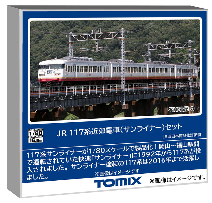 Tomytec Tomix HO Gauge JR 117 Series Sunliner Model Train Set HO-9104- Japan Figure Store - #1 Bring To You The Best Japanese Goods