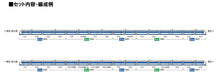 Tomytec Tomix N Gauge Jnr 0-1000 Series Shinkansen Add-On Set 98886- Japan Figure Store - #1 Bring To You The Best Japanese Goods