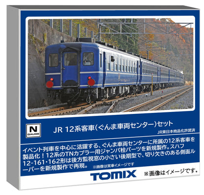 Tomytec Tomix N Gauge 12 Series Gunma Railway Model Set 98788