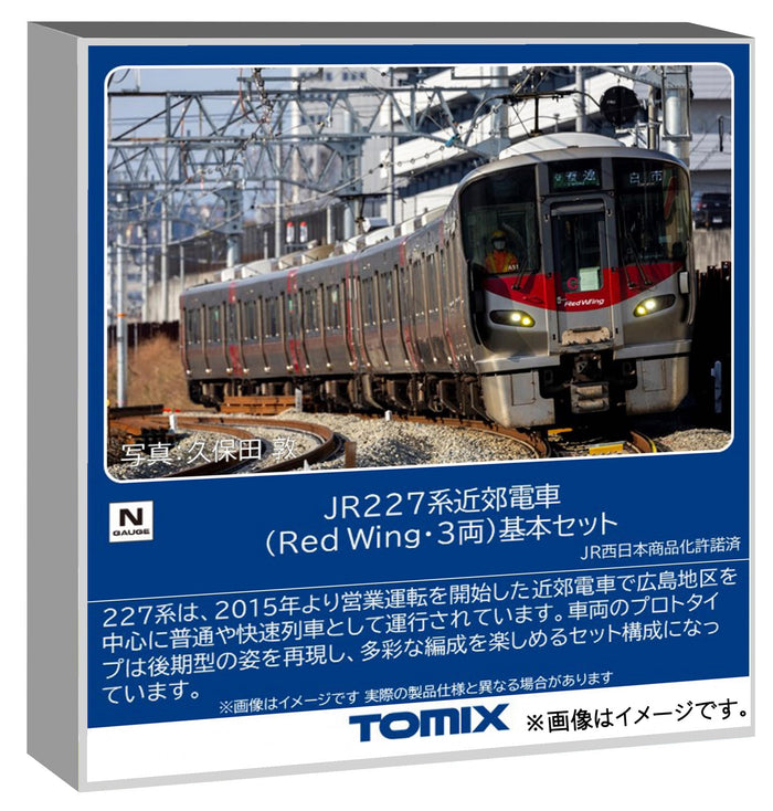 Tomytec Tomix N Gauge Model Train Jr 227 Series Red Wing 3-Car Set 97213