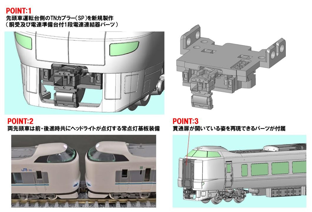 Coffret de train miniature complémentaire Tomytec Tomix N Gauge JR 287 Series Kuroshio 97635