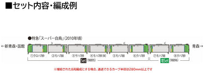 Tomytec Tomix N Gauge 789 0 Series Super Swan Extension Train Set 98896