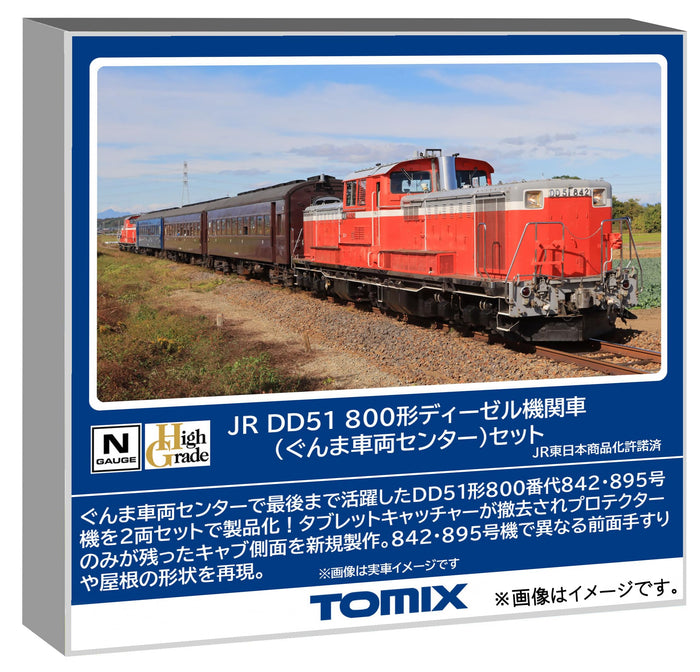 Tomytec Tomix N Gauge Jr DD51 800 Gunma Railway Model Diesel Locomotive Set